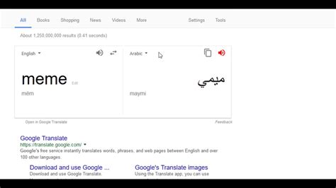 It's a free online image maker that allows you to add custom resizable text to images. Which language in google translate says Meme right? - YouTube