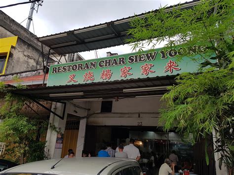 Restoran char siew yoong, no. Restoran Char Siew Yoong @ Jalan Pudu, Kuala Lumpur