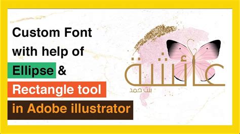 How To Create Custom Arabic Font Designs In Adobe Illustrator Speed Art Youtube