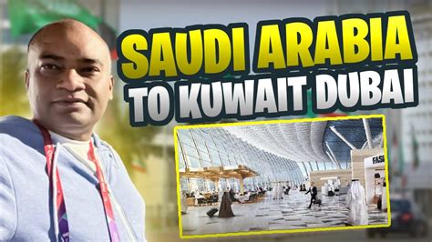 Saudi Arabia To Kuwait Dubai Zafar Bhutto Youtube