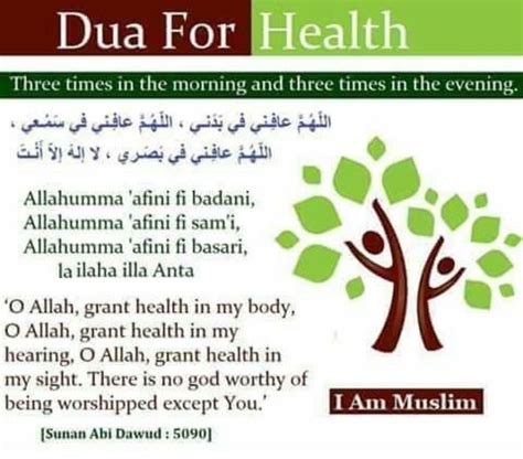 Pin By Rach On Islamic Quotes Dua For Health Islamic Dua Dua