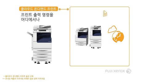 With compact design that can be installed anywhere, . DocuCentre-V C2263 cfps임대 칼라복합기 - YouTube