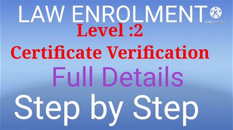 Law Enrollment Level 2 Certificate Verification Youtube