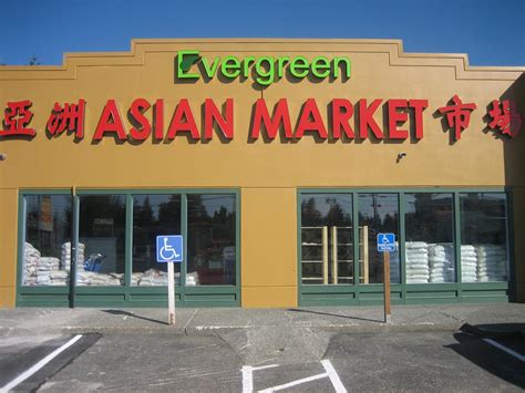 Evergreen Asian Market - Intentionalist