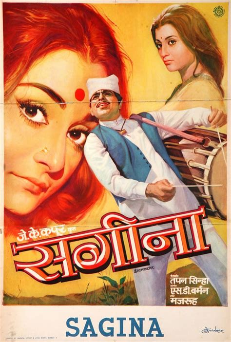 Old Hindi Movie Names ~ Comedy Movies Hindi Slapstick Famous Komoiyo