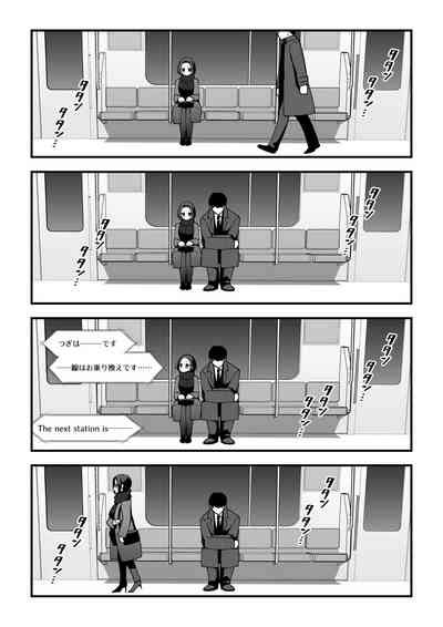 05：絶対最後に勝つアカリちゃんの話 前篇 Nhentai Hentai Doujinshi And Manga