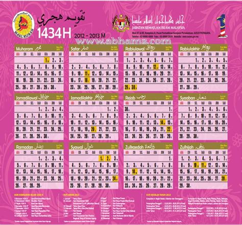 Islamic Calendar 1444 Hijri Pdf 2024 Calendar May 2024 Holidays