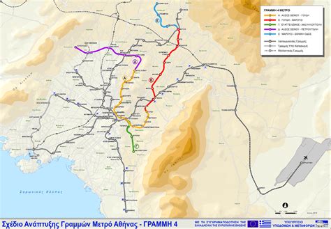 .του μετρό η αθήνα θα παραλύσει» ανέφερε στην αρχή της ομιλίας του στην εκδήλωση υπογραφής της σύμβασης για τη γραμμή 4 του μετρό της εν συνεχεία, υπογράμμισε πως το έργο του μέτρο είναι ένα από τα μεγάλα έργα τα οποία δρομολογεί η κυβέρνηση. Γενική περιγραφή της Γραμμής 4 - ΑΤΤΙΚΟ ΜΕΤΡΟ Α.Ε.