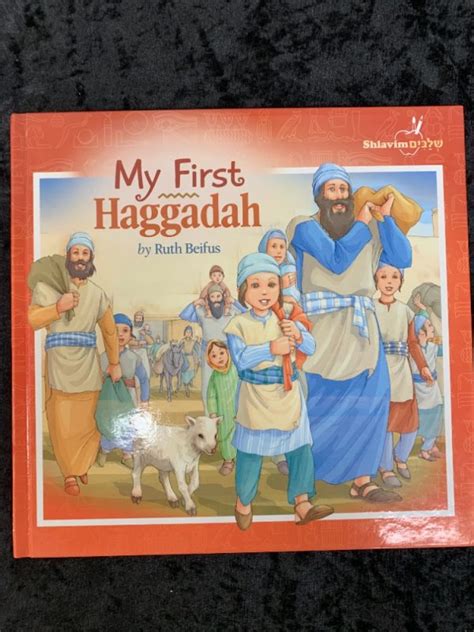 My First Haggadah Chabad Ilford