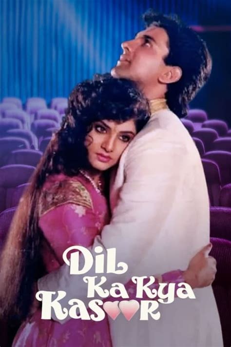 Dil Ka Kya Kasoor 1992 — The Movie Database Tmdb