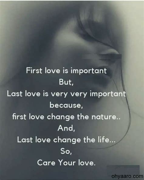 Quotes About First Loves Silhouettewoman