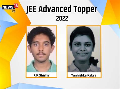 Jee Main 2022 Toppers List Released Jee Main Topper L Vrogue Co