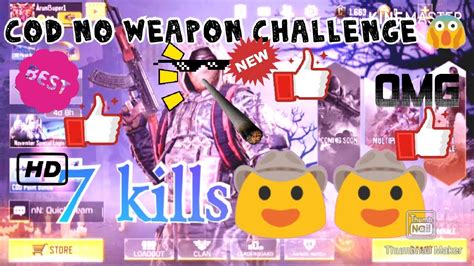 Cod Gameplay No Weapon Challenge 7 Kills Youtube