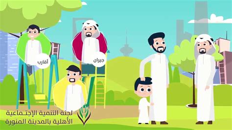 بالتأكيد هي القناة المفضلة رقم 1 للأطفال مع تردد قناة كرتون نتورك بالعربية الجديد 2021 هي الأفضل بلا منازع. ‫التعاون مع الجيران وأقارب‬‎ - YouTube