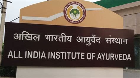 All India Institute Of Ayurveda Signes Mou With Amity University For
