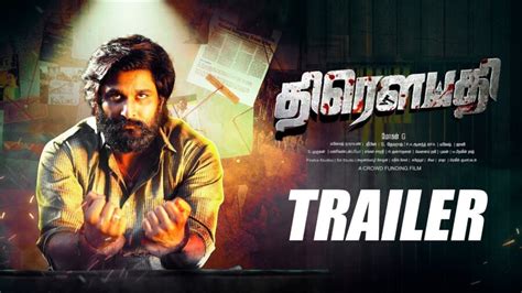 Download tamil, telugu, movies at high quality. Tamil-Movie-Draupathy-2020-List - Listhadi