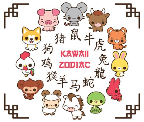 Chinese New Year Clipart Lunar New Year Clipart Kawaii Tiger Clipart