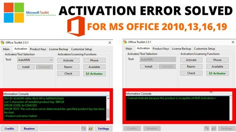 Excel is the product of office, which is used to create sheets that's why this tool is helpful for them as it will activate your office in 2016 without facing any issue. Microsoft Office Activation Error Solved New Trick 100 ...