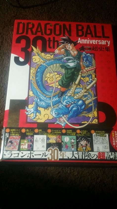 The 5th anniversary mission book in november 2015, the 8th anniversary super guide book this november marks the dragon ball heroes series' overall tenth anniversary , with a special live event set to be held 15 november 2020. Dragon Ball Z 30th Anniversary Super History Book Akira Toriyama Art *US Seller* (With images ...