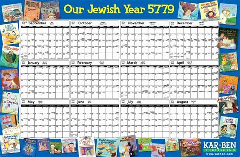 Printable Jewish Calendar 5779 In 2020 Jewish Year Jewish Calendar