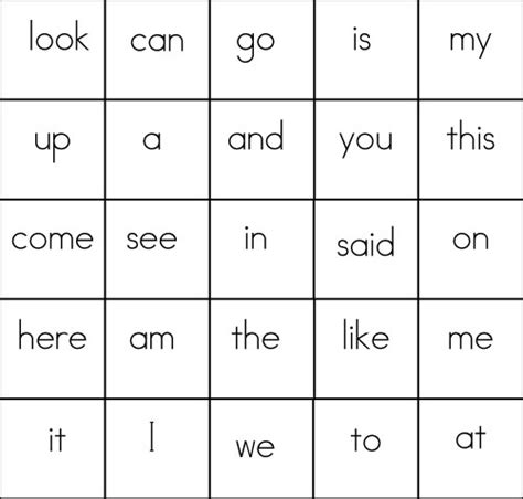 Sight Word Worksheet New 183 Sight Word Printable Bingo Cards