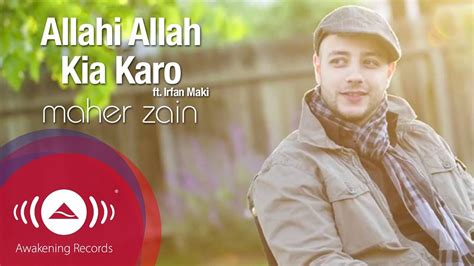 Maher Zain Feat Irfan Makki Allahi Allah Kiya Karo Official Lyric