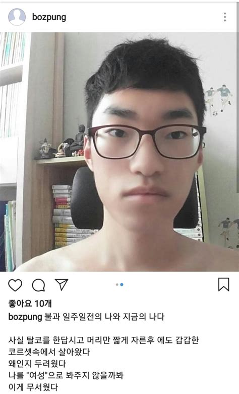 ❌ 어제 축구 경기를 늦게까지 봤어서 오늘 늦잠 잤어요. 좆토피아 모음집