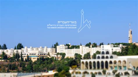 האוניברסיטה העברית בירושלים גיוס תרומות אונליין Jgive