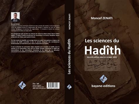 les sciences du hadith bayane editions