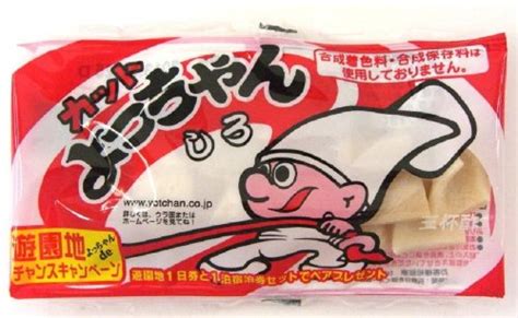 9 Japanese Fish Snacks For The Ultimate Seafood Lover One Map By From