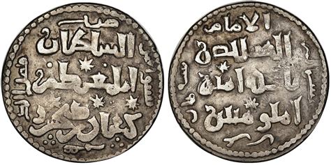 Seljuq Of Rum Kayqubad I Ibn Kaykhusraw 1219 1236 Silver Dirham 2