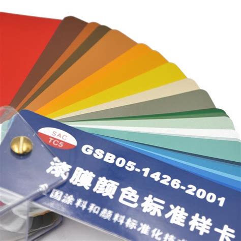 国标色卡 Gsb05 1426 2001 国标色卡 油性涂料色卡 颜料油漆色卡
