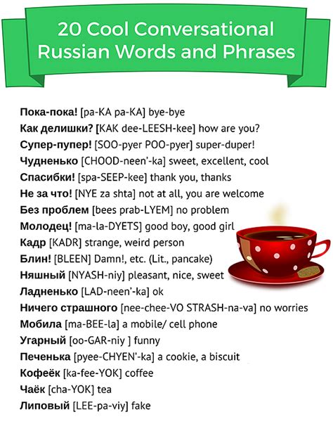 List Of The 100 Most Important Russian Verbs Artofit