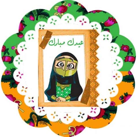 البرنامج الإعلاني كل ما تحب معرفته عن google‏ هنا google.com in english. ثيمات عيد العيد