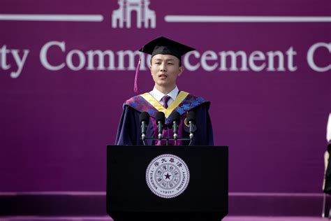 Tsinghua Holds Commencement Ceremony For Undergraduate Students