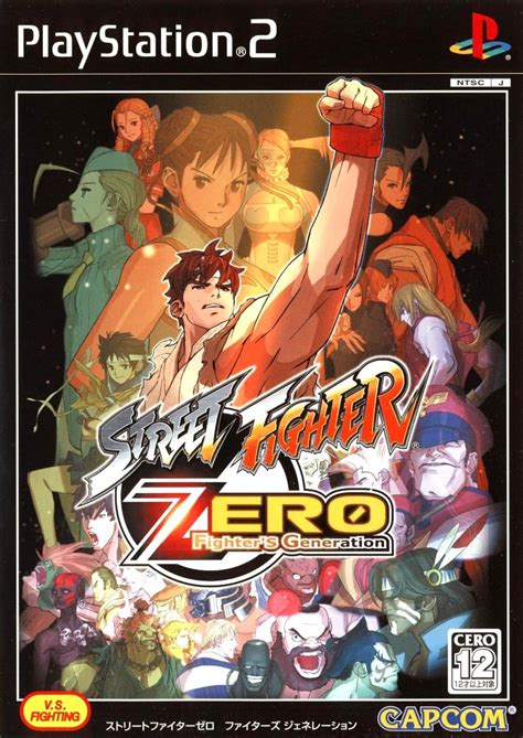 ストリートファイターzero Fighters Generation Neoapo アニメ･ゲームdbサイト