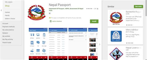 how to apply for nepali passport bikram bhujel