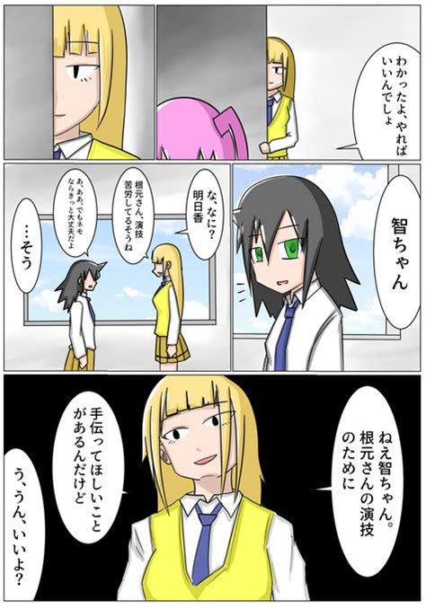 脳を破壊するよ。 優しいものを見たり想像して脳を守ってね 狐うどん さんのマンガ ツイコミ仮