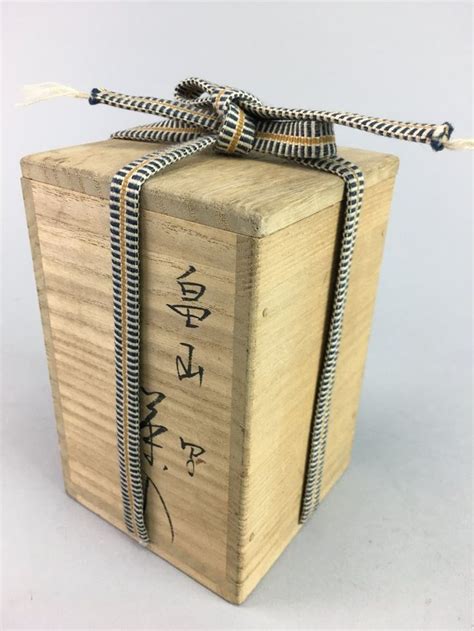 Wooden Box Pottery Lacquerware 7 3cm 7 3cm 11 5cm Vtg Japanese Wood