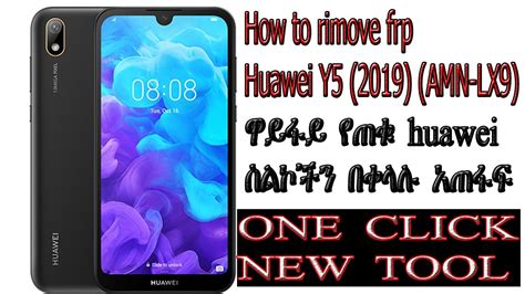 How To Rimove Frp Huawei Y5 2019 Amn Lx9 Just 1 Click With Halab
