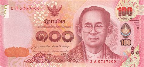 Ever wonder how much each thai baht is worth? Thailand 100 Baht 2015 Unc | Pn-120a.1-Thailand