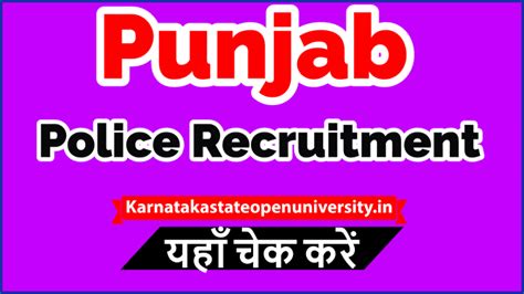 Punjab Police Recruitment 2022 Punjab Police Si And Constable Bharti