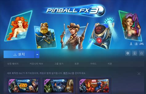 Dino hunt tps youtube jurassic world evolution, youtube, tyrannosaurus, dinosaur png. 스팀 Pinball FX3 Care Package (DLC3종 포함) (무료) (무료) - 핫딜 ...