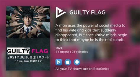 Where To Watch Guilty Flag Tv Series Streaming Online