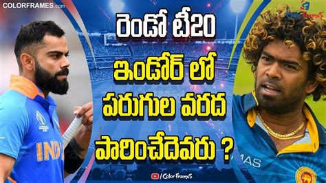 The match will start at 8 pm ist, while the toss will take place at 7:30 pm ist. IND vs SL 2nd T20 | India VS Sri Lanka 2nd T20 Prediction ...
