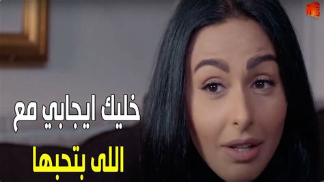 اديها على عينها هتتظبط معاك 😳 شوفوا الاخت لما تنصح اخوها مع خطيبته بتعمل ايه 🤣😅 Youtube