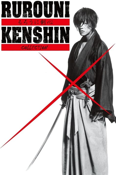 Rurouni Kenshin Live Action Collection — The Movie Database Tmdb