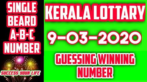6,171 likes · 19 talking about this. Kerala lottery guessing number today| 9.3.2020 | success ...