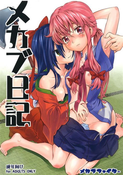 Yuno Gasai Hentai Hentai Manga Doujinshi XXX Anime Porn