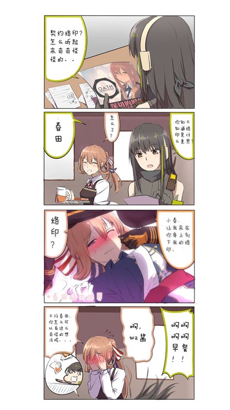 Wa Springfield And M A Girls Frontline Drawn By Xiujia Yihuizi Danbooru